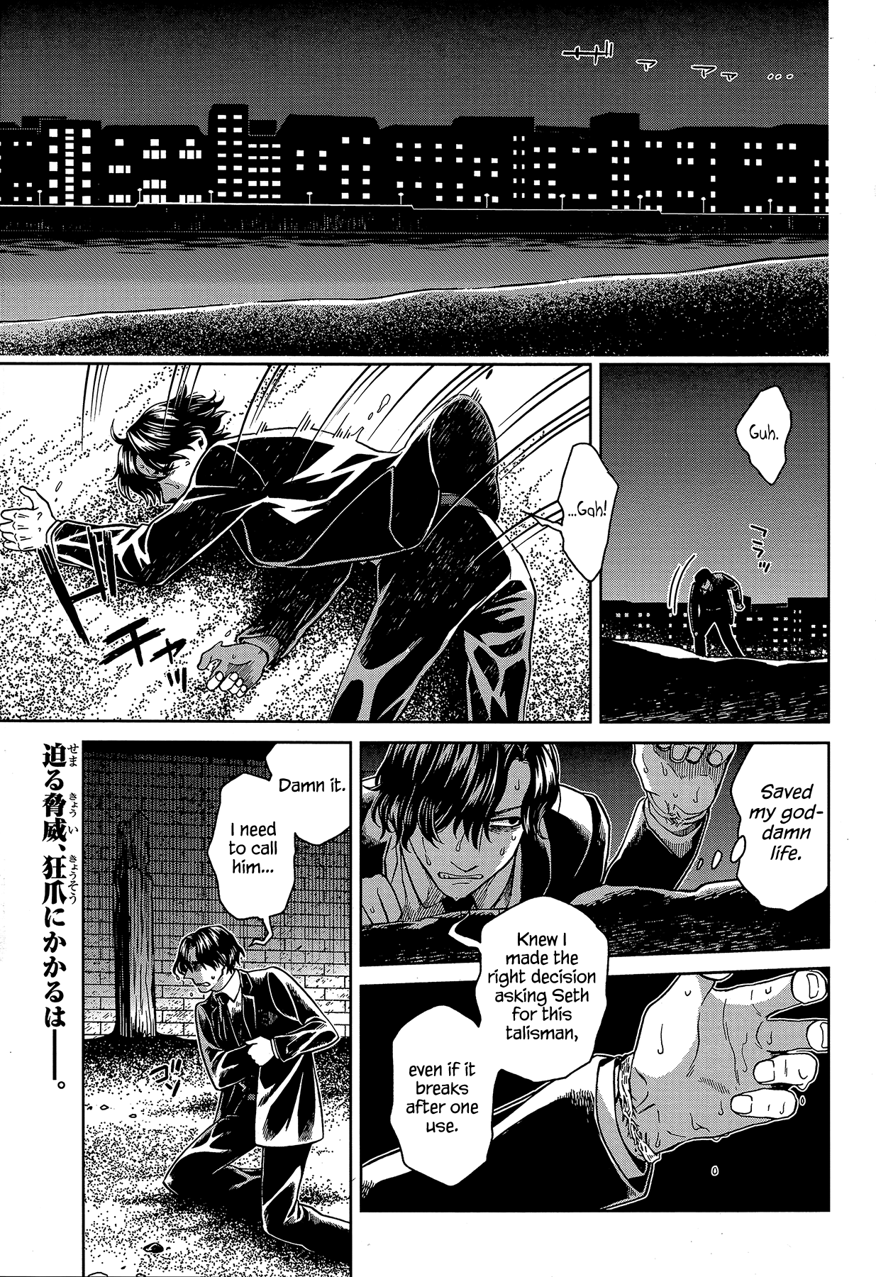 The Ancient Magus Bride, Chapter 64 image 01